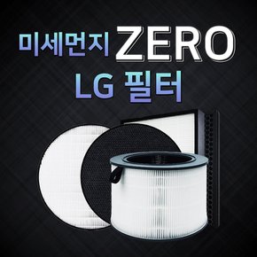 LG 엘지 공기청정기 AS181DAP 필터 국내산 퓨리케어 360 고급형