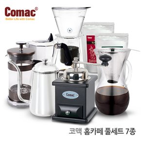 홈카페 풀세트 7종(FS7-5)/더치커피/커피그라인더