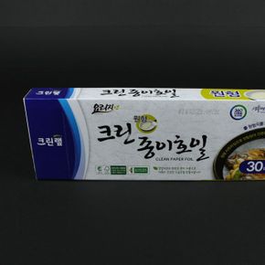 종이호일 원형 크린랩 호일 구 30매