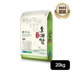 23년 햅쌀 철원농협 철원오대쌀 상등급/최근도정 20kg[33545524].