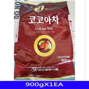 코코아음료 음료 코코아차 자판기용 유안종합식품 900gX1EA
