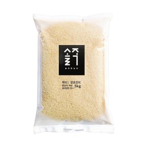 미백 쌀 순결한 백미 5kg(지퍼백)