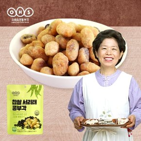 [G오희숙전통부각] 찹쌀 서리태 콩부각 40g 5팩