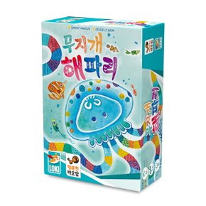행복한바오밥 무지개 해파리