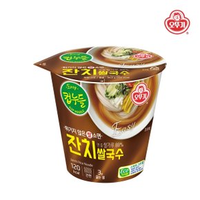 [오뚜기] 컵누들잔치쌀국수컵6입