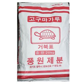 즉석국 국 식당 식자재 재료 거북표 고구마가루 20kg