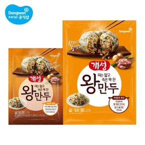 동원 개성왕만두 2.1kg + 왕만두 1.2kg/김치만두/감자만두/선택