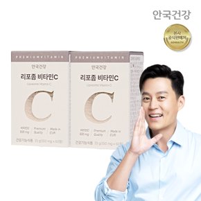 리포좀 비타민C 60정 2박스 (2개월분)