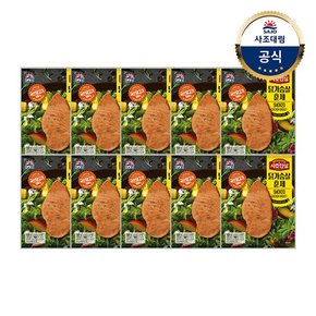 [대림냉장] 사조안심 닭가슴살훈제 100g x10개