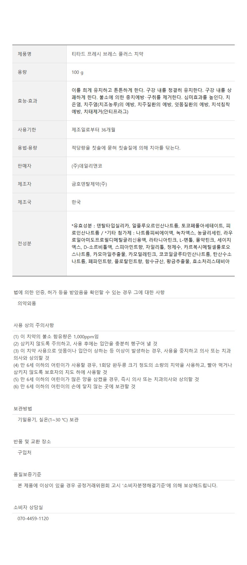 품질표시이미지1