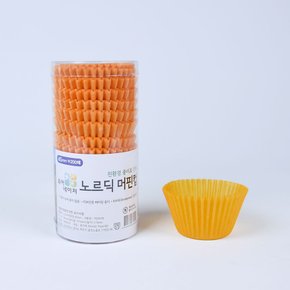 노르딕 색지 머핀컵 (중) 오렌지 1통(200매)