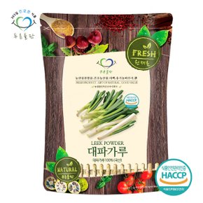 국내산 대파 분말 가루 100% 파우더 haccp 인증 500g