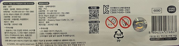 품질표시이미지1
