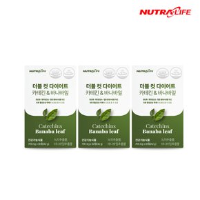 더블 컷 다이어트 카테킨&바나바잎 60정 3박스 (3개월분)