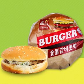 간편한 냉동식품 PC방 햄버거 숯불갈비 햄버거 180g 맛있는 10개
