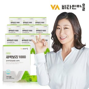 비타민마을 국내산 새싹보리 1000 분말 스틱 10박스 300포 10개월분
