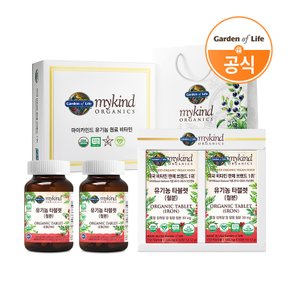 [가든오브라이프] 마이카인드 유기농 철분 30정 X 2개 (선물세트)