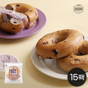 건강베이커리 성수동제빵소 두부베이글 블루베리 15팩