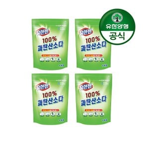 [유한양행]유한젠 과탄산소다(분말) 리필 1kg 4개