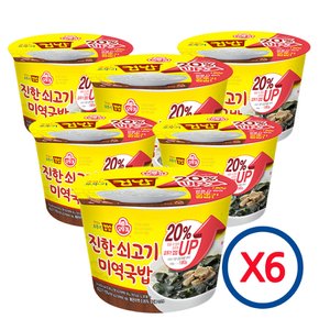 오뚜기  컵밥 진한쇠고기 미역국밥  (314 g x 6개)
