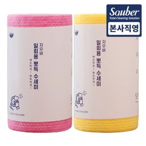 뽀득 일회용 수세미 핑크 60매 1개 + 옐로우 60매 1개(총 120매)[무료배송]