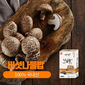 [산애뜰] 맛있는 버섯야채밥 2~3인분(2개입) 2개