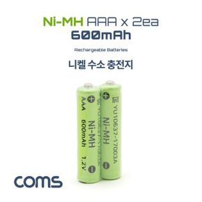 충전지Ni 니켈 MH 수소 AAA 600mAh 2알 X ( 2매입 )