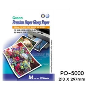 그린 잉크젯 프리미엄 슈퍼 광택인화지 PO-5000 잉크젯인화용지 인화지 포토용지 (1팩-10장 A4)-그린팬시