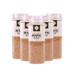 [G] 고대곡물 정품 카무트 쌀 1kg x 5개 (용기)