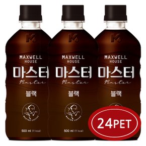 맥스웰 마스터 블랙 500ml 24PET / 콜롬비아나 / 캔 음료 / 커피_m