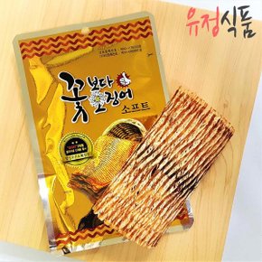 [유정식품] 무료배송 꽃보다오징어 소프트 15gx20봉
