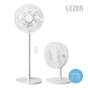 [LEZEN] 르젠 24단 App연동 고성능 BLDC 무선 리모컨 선풍기 LZDF-CZ720