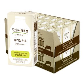 [매일유업]상하목장 유기농 우유 200ml 48팩
