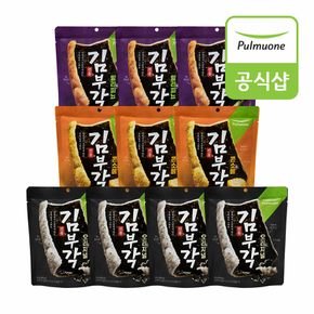 김부각 10개 골라담기 (오리지널,할라피뇨,콘소메)