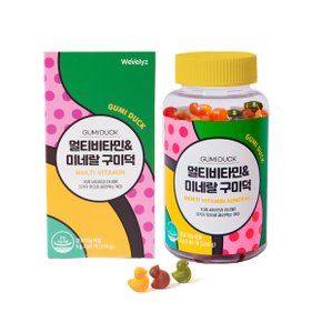 멀티비타민&미네랄 구미덕 젤리 80구미