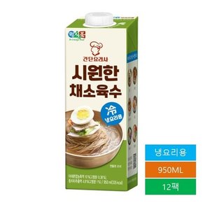 [무료배송] 정식품 간단요리사 시원한 채소육수 950mlX12입(냉요리용)