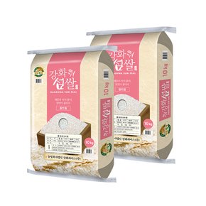 [2023년산] 강화섬쌀 참드림 20kg/상등급
