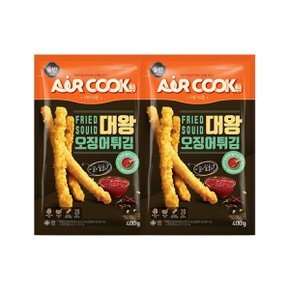[올반] 에어쿡 대왕 오징어튀김 400g 2팩