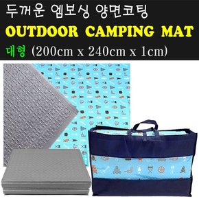 (대형) T-다이 바닥강화코팅 접이식 엠보싱 발포 두꺼운 캠핑 텐트 매트 돗자리