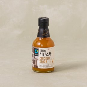 쉐프의치킨스톡 340g