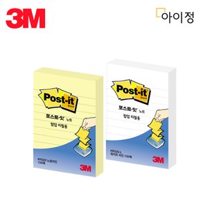 3M 포스트잇 팝업리필 KR-320-L 노랑