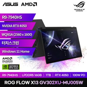 ROG FLOW X13 GV302XU-MU005W R9 7940HS 16GB 1TB RTX4050 윈 11홈
