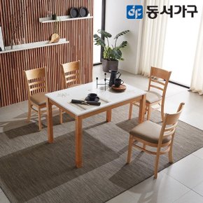 H심플 고광택 하이그로시 4인용 식탁 테이블 (의자 미포함) DF629505