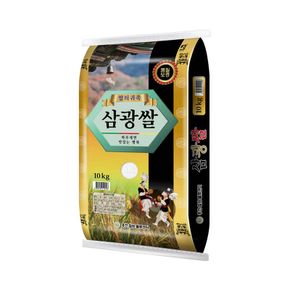 삼광쌀 10kg / 상등급 최근도정 햅쌀 C[31451597]