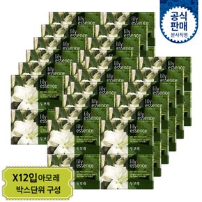 [락앤락&보냉백 선착순 증정 이벤트 ~5/21]해피바스 두보레비누 48입 BOX 구성