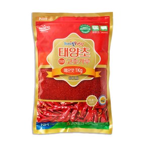 [Haccp/전통식품인증] 23년산 영광농협 태양초 청결 고춧가루 골드(매운맛) 1kg