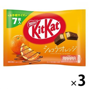 킷캣 미니 쇼콜라 오렌지 7매 3봉 네슬레 재팬 초콜릿, 개별 포장