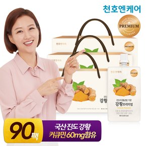 국산 진도 강황즙 프리미엄 80mL 30개입 3박스 /천호식품
