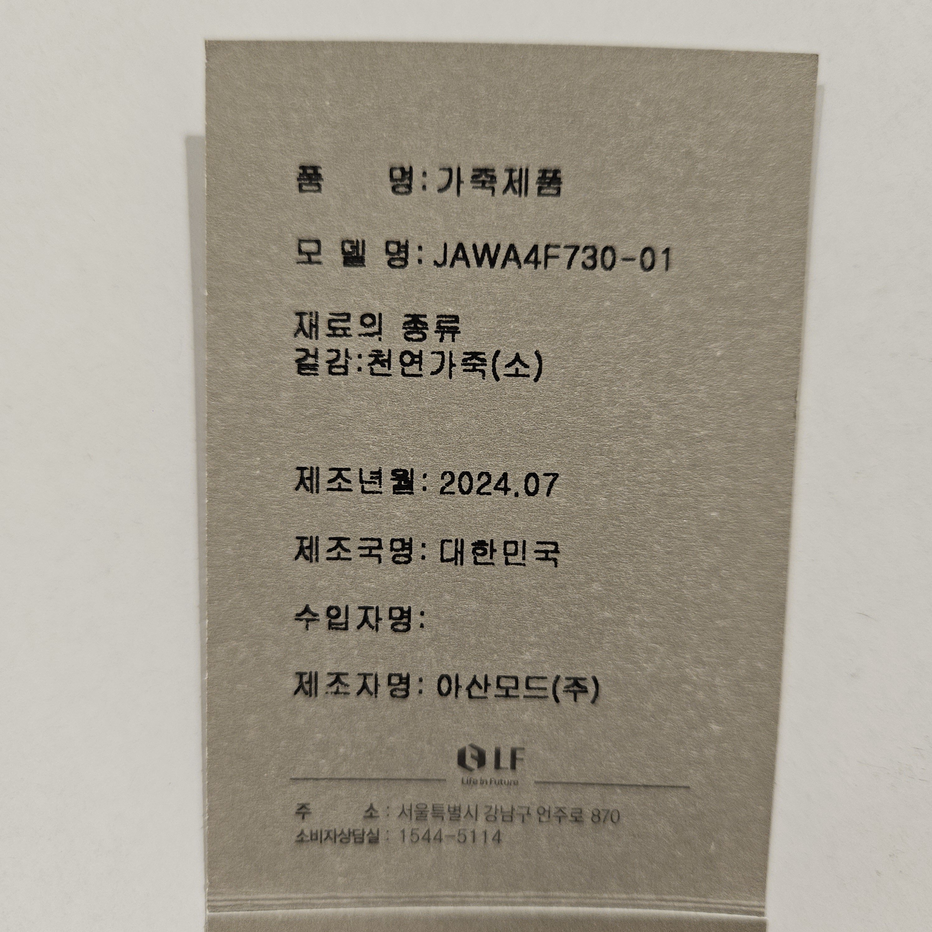 품질표시이미지1