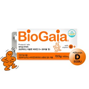 [공식수입원] 바이오가이아 프로텍티스 프로바이오틱스 비타민 D 테블릿